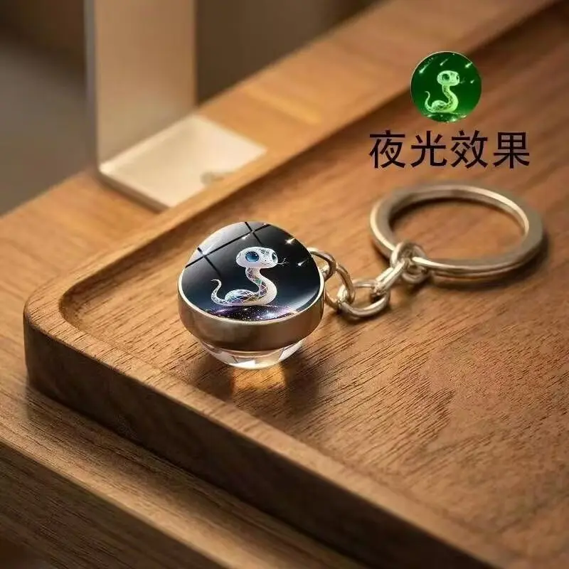 十二生肖精致个性夜光炫酷匙扣双面水晶玻璃球书包挂件钥匙链lx