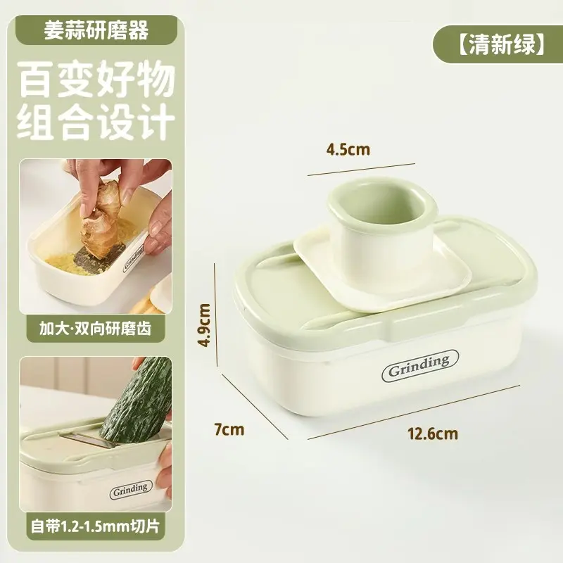 姜蒜研磨器家用辅食山葵芥末磨泥器磨姜末蒜泥厨房工具lx