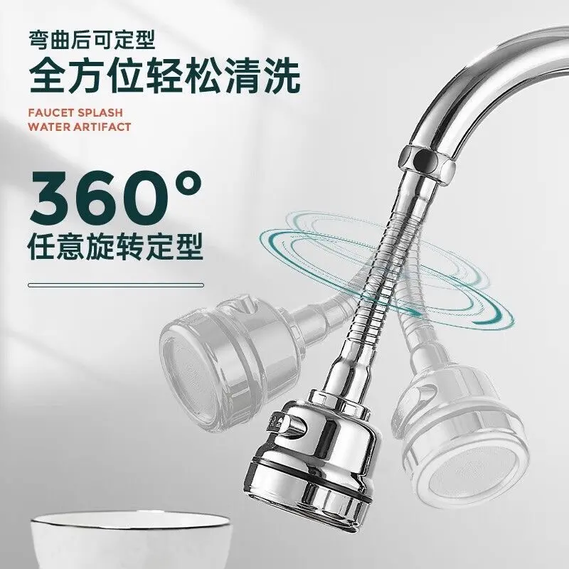 厨房花洒水龙头防溅水嘴神器通用延长器过滤器头自来水净水器lx
