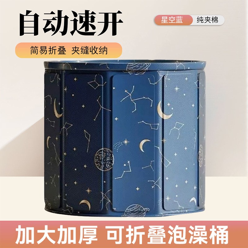 可折叠泡澡洗浴泡澡大人儿童可折叠浴桶泡澡折叠折叠家用泡澡桶lx