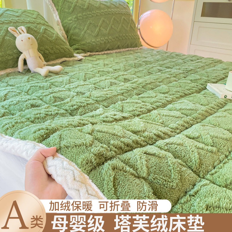 塔芙绒牛奶绒床垫软床垫冬季保暖加绒加棉大学生宿舍用品床褥lx