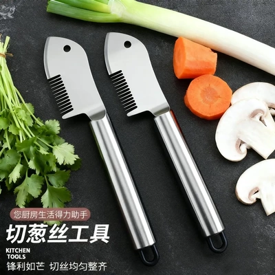 不锈钢切葱器切葱刀切丝神器切葱花葱丝刀多功能刮丝刀厨房工具lx