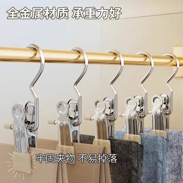 多功能带挂钩夹子裤子裙子晾衣晾袜子皮革便携防滑夹子家用晾晒架