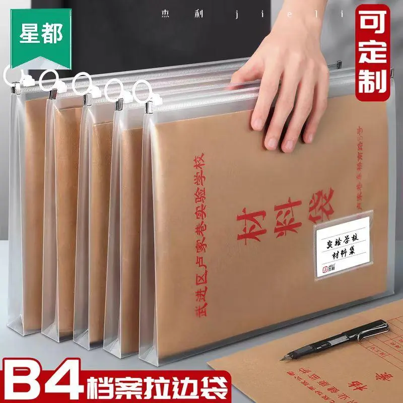 B4档案袋专用收纳袋手提防水立体文件收纳透明文件袋大容量收纳jh