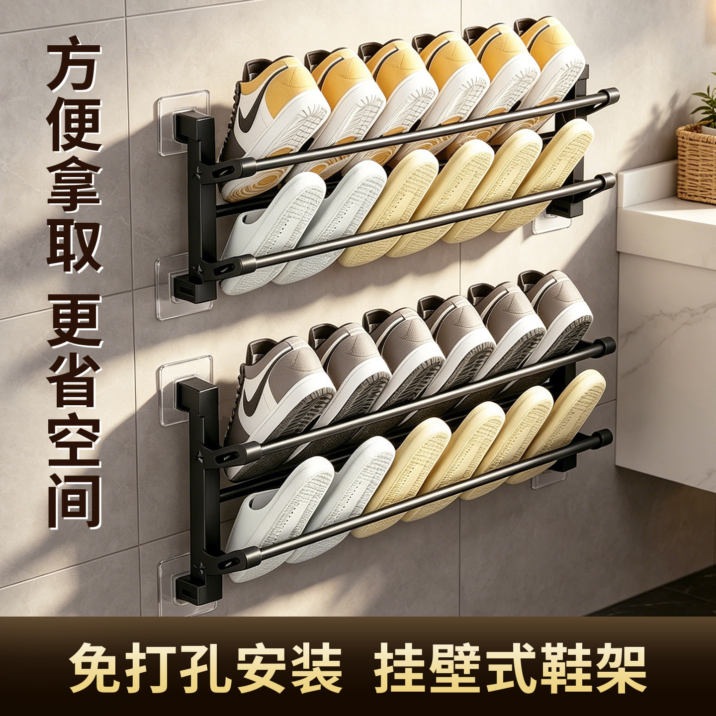 家用门后鞋架免打孔壁挂式门口宿舍出租房多功能鞋子鞋架子NJ