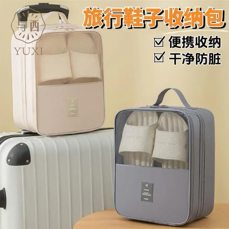 大容量鞋子收纳袋防尘防潮防霉行李箱便携收纳包防脏出差包lx