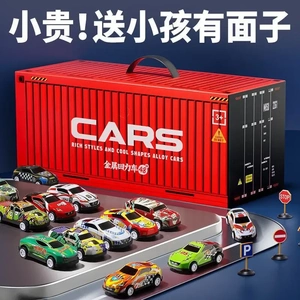 【六一礼物】儿童玩具益智合金回力小汽车集装箱车子套装儿童节jh