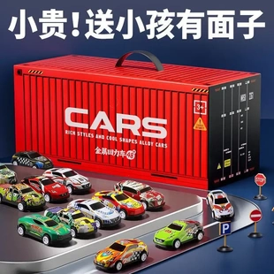 【六一礼物】儿童玩具益智合金回力小汽车集装箱车子套装儿童节jh