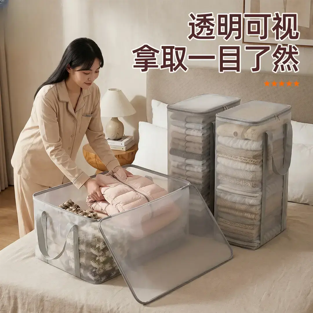透明可视收纳箱衣物被子防潮防尘打包整理神器换季省空间收纳lx