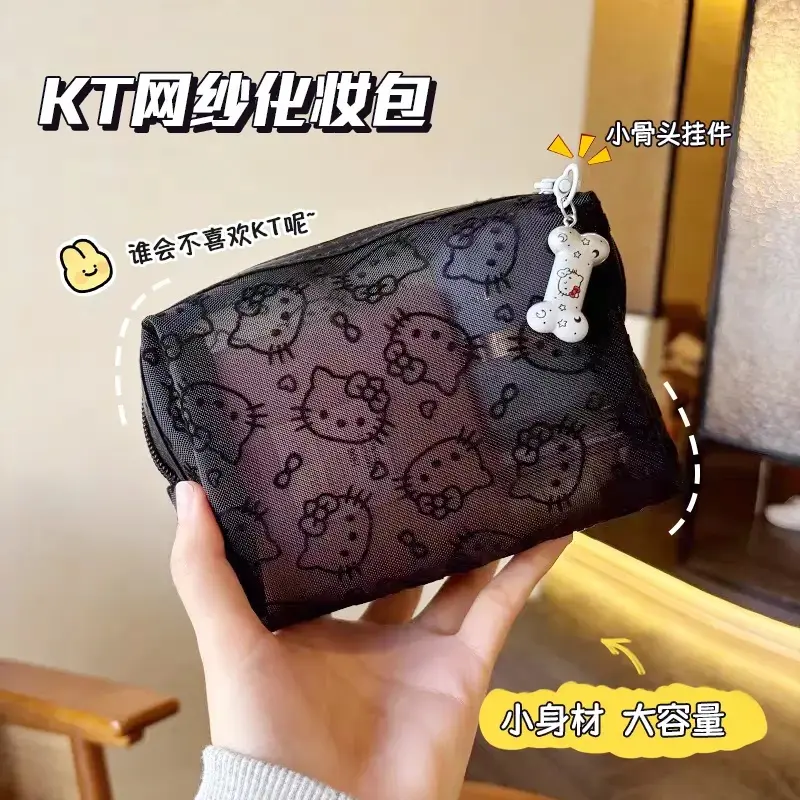 可爱kitty网纱补妆包日用便携外出数据线杂物收纳便携小手拿包lx