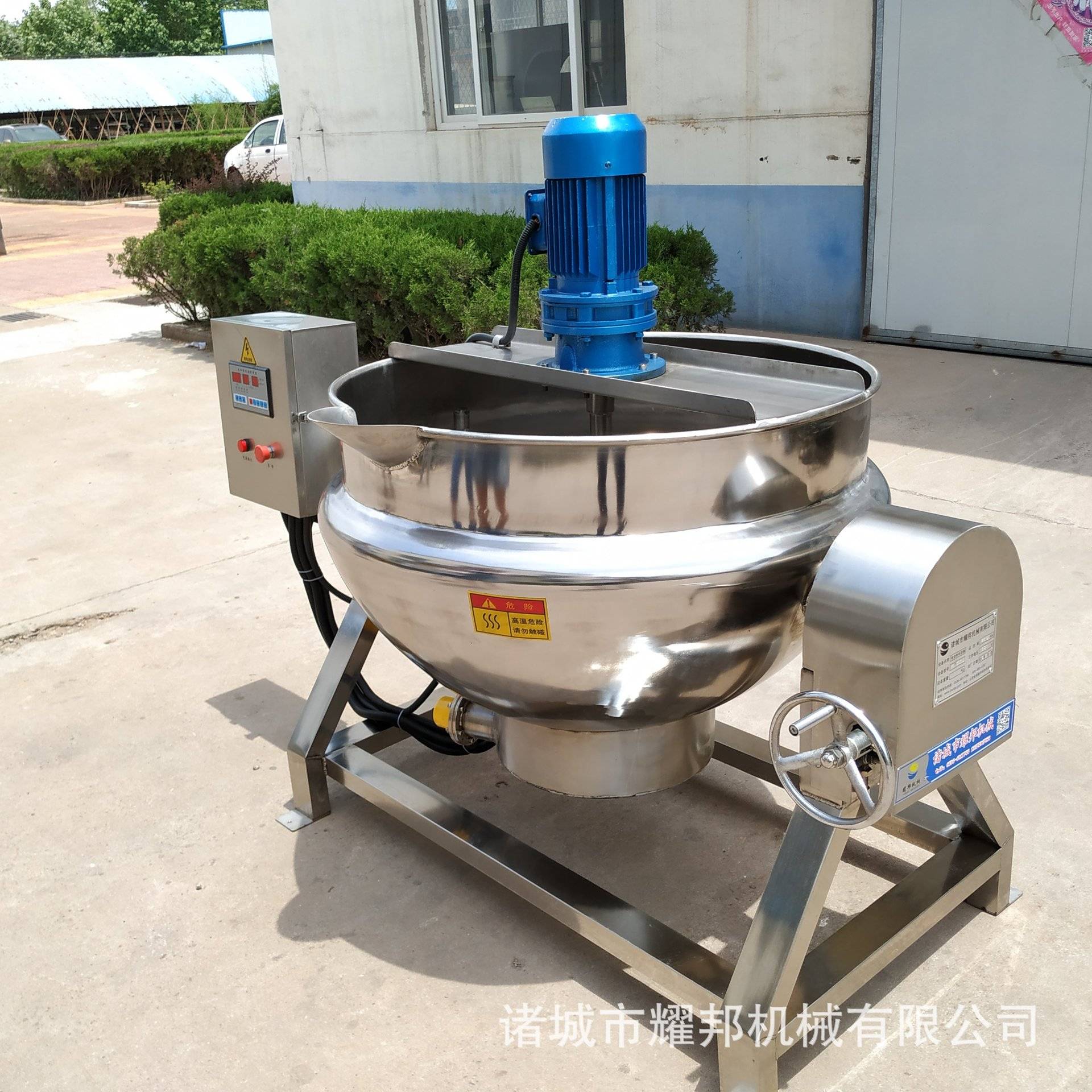 200L电加热导热油夹层锅 搅拌牛肉辣椒酱熬制锅 火锅底料熬制机