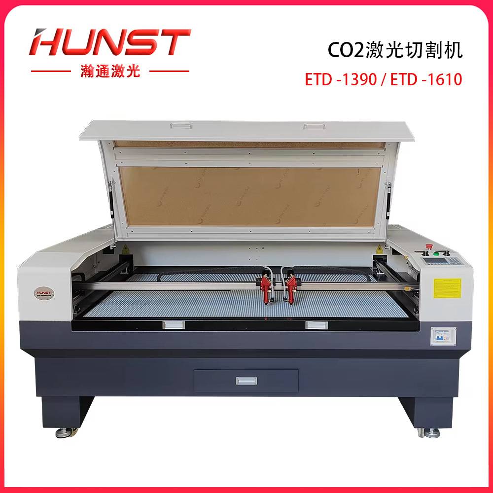 二氧化碳1390激光雕刻机1610双头高效布料皮革亚克力板激光切割机