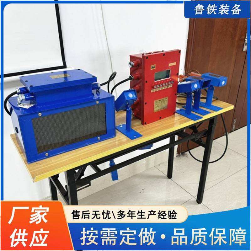 矿用电子围栏报警系统 ZJB127矿用人员接近报警装置煤矿电子围栏