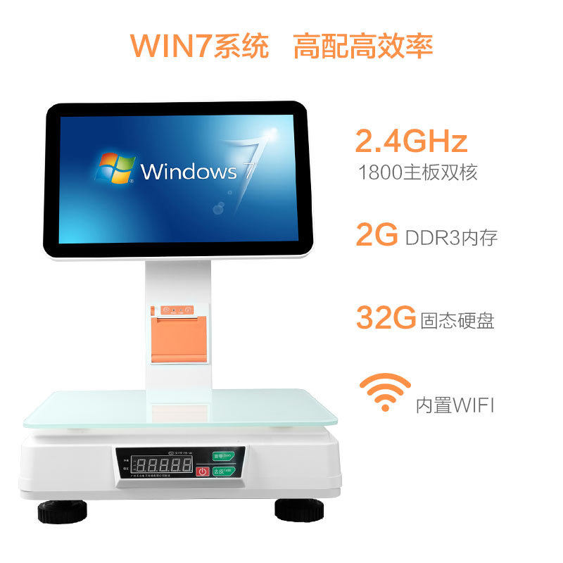 加工定制双屏触摸一体称PC秤水果散装食品称重结算收银机超市肉菜,办公设备/耗材/相关服务,自助结算台/智能结账机,淘宝优惠券,粉丝福利购,淘宝优惠卷