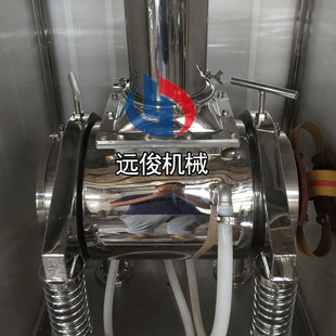 20L30L50L超细超微细胞破壁振动磨机 远俊机械生产不锈钢水冷式