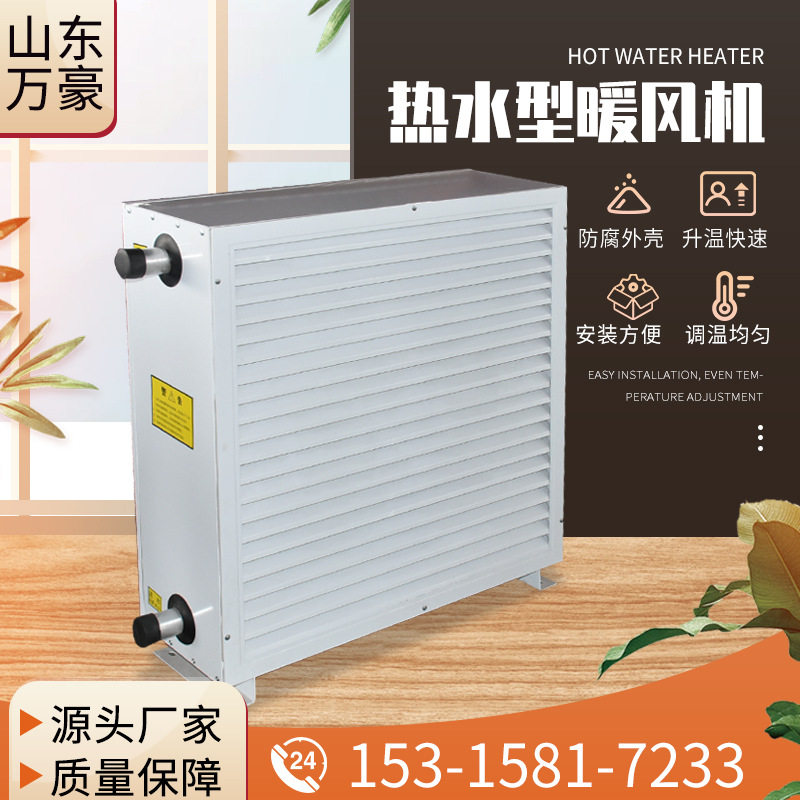 工业暖风机热水车间厂房大棚用 蒸汽型暖风机轴流式 工业暖风机,清洗/食品/商业设备,商用暖风机,淘宝优惠券,粉丝福利购,淘宝优惠卷