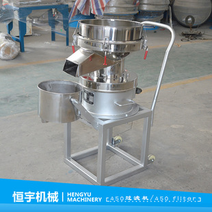 新乡恒宇厂家直供直径450mm不锈钢过滤筛 豆浆液体滤渣振动筛