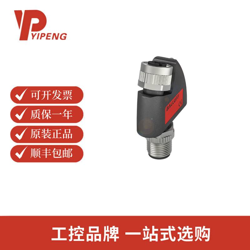 巴鲁夫BNI0041信号转换器BNI IOL-712-000-K023