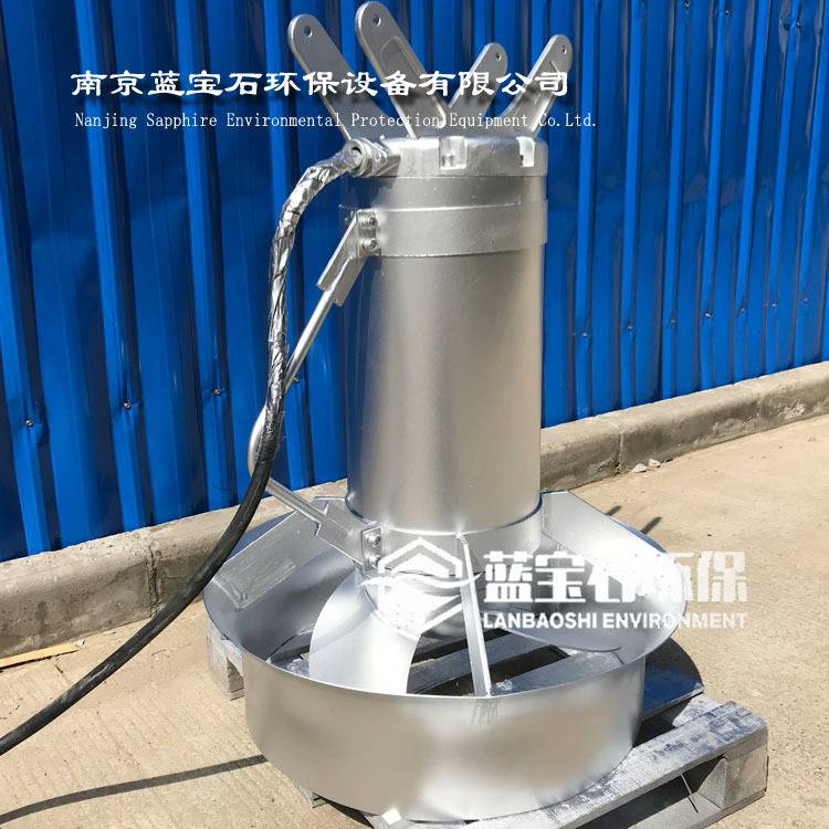 潜水搅拌机 5.5kw 中速水下推进器QJB5.5/12-620/3-480/S搅拌器