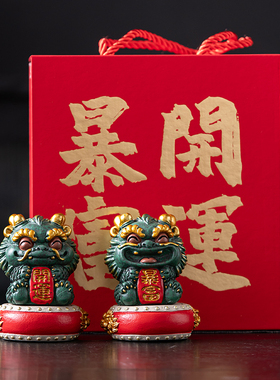 青砂石招财瑞兽麒麟开运暴富一A对可爱小摆件创意家居办公室装饰