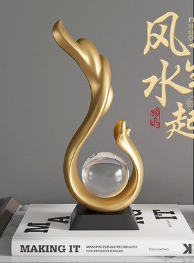 风生水起a酒柜摆件入户玄关客厅书柜装饰办公室办公桌乔迁新居礼