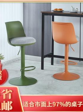 北欧靠背吧台椅子家用轻奢前台收银升降高脚凳现代简约酒吧凳旋转