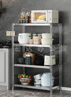 不锈钢货架厨房置物架微波炉收纳层架落地多层家用锅架客厅置物架