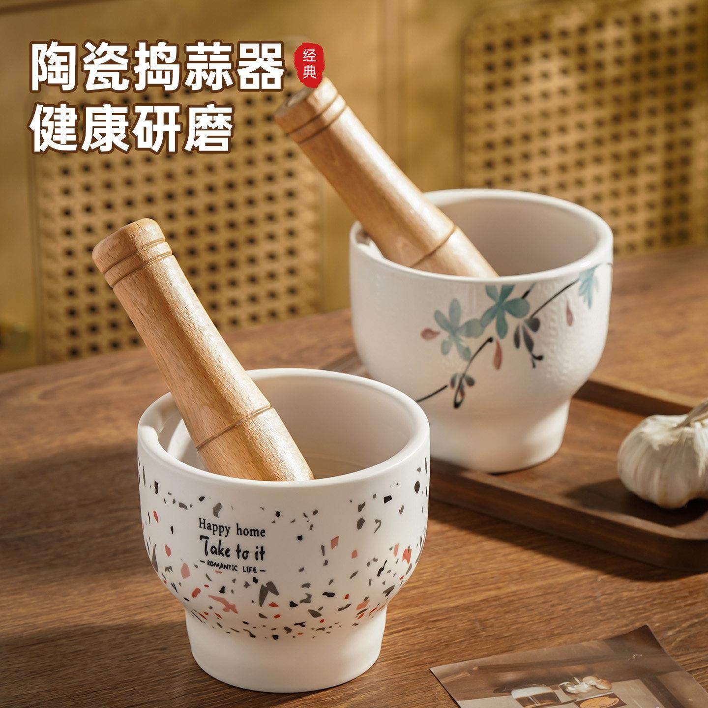 陶瓷蒜臼子压蒜器蒜蓉蒜泥器捣碎家用研磨擂钵石臼蒜臼手动砸蒜罐