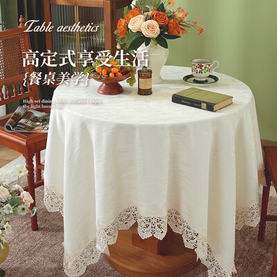 法式奶油风茶几桌布2025新款白色床头柜盖布轻奢S高级感小圆桌台