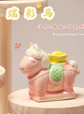 唐三彩新款小胖马Q萌可爱手工陶瓷创意文创摆件礼品博物馆文创