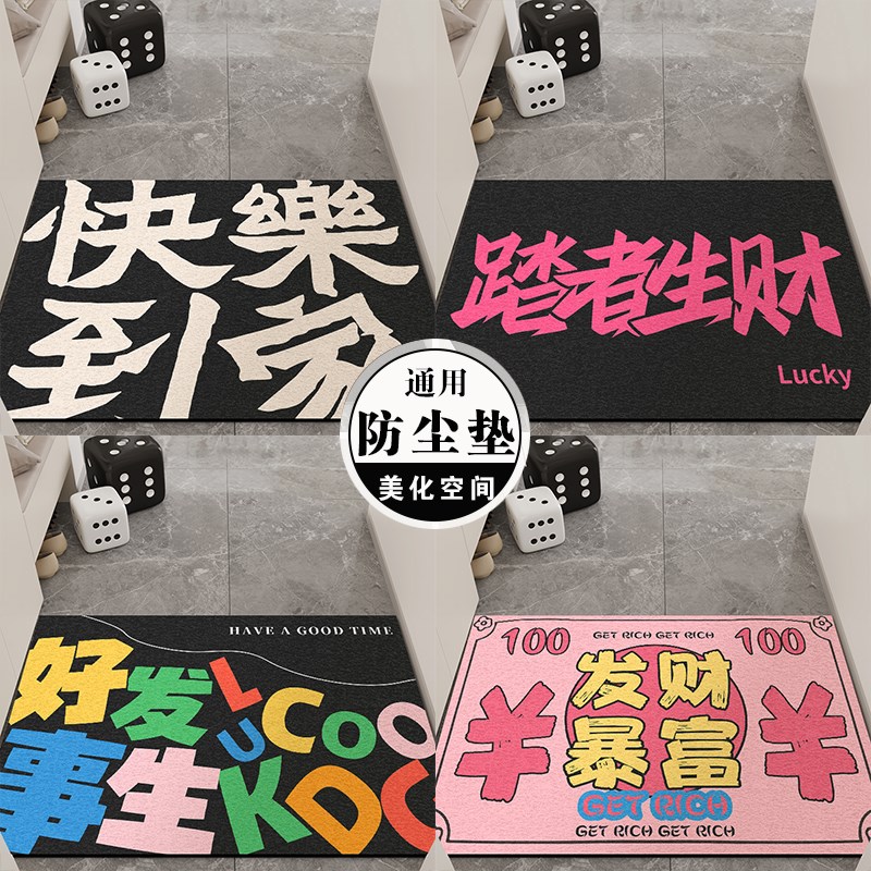 创意玄关丝圈地垫入户门垫家用进门口可J裁剪耐脏防滑免洗除尘地