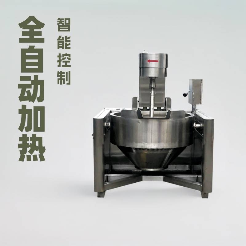 全自动燃气加热行星搅拌炒锅 火锅底料翻炒机 大型商用炒菜机