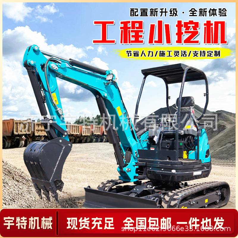 小型挖掘机家用挖土农用果园工程小挖机勾机1吨2吨迷你多功能微挖