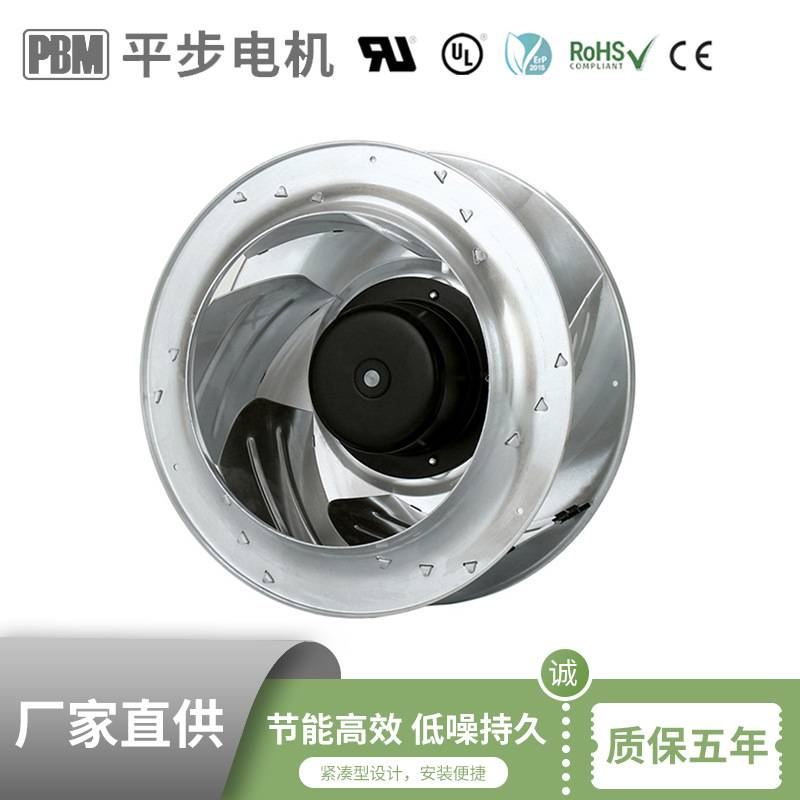 工厂直销铝合金金属材质紧凑型电机ec后倾风机
