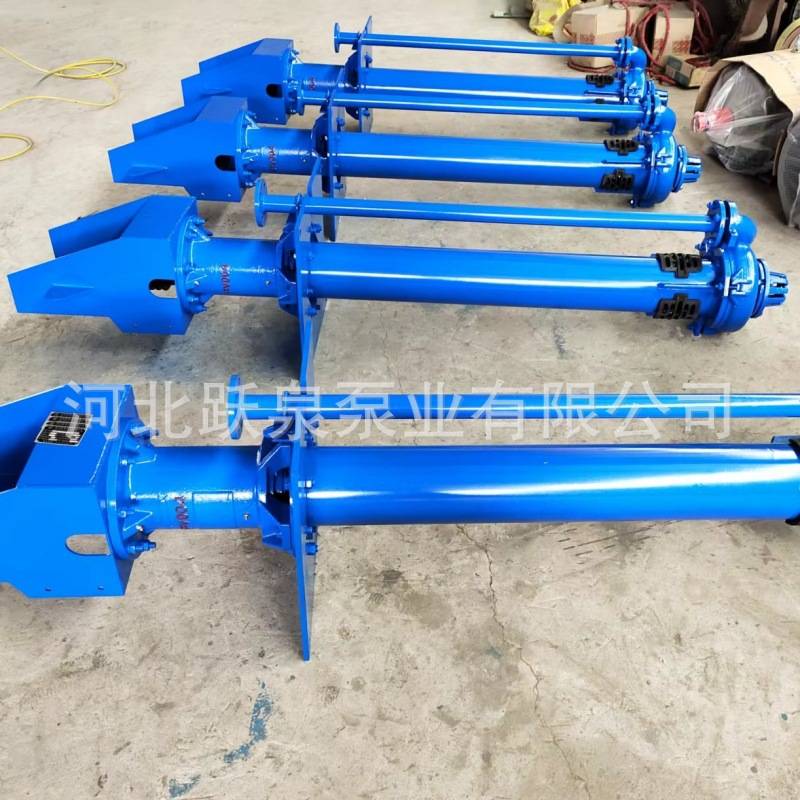 液下渣浆泵40PV-SP(R)型立式抽沙泵渣浆泵抗磨立式泥浆泵高铬合金