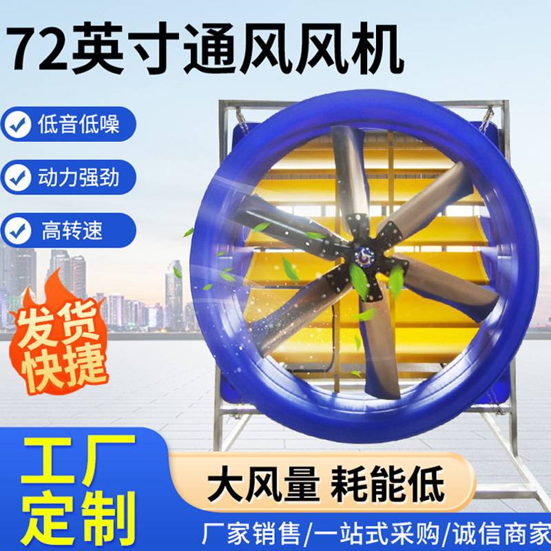 EC风机加厚通风换气扇设备排气扇大功率负压风机工业风扇排风扇