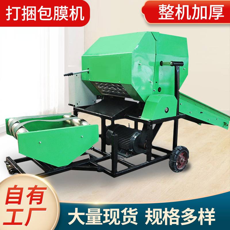 封口封膜烫膜机塑封包装机打捆包膜一体机热收缩膜打包封切机套袋