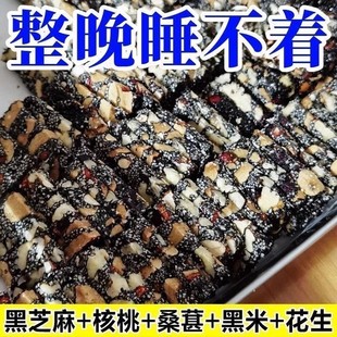 无添加蔗糖】黑芝麻核桃软糕坚果酥孕妇健康零食好吃阿胶膏