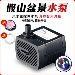 假山盆景鱼缸水泵家用过滤器循环小型养鱼池抽水泵超静音自吸潜水
