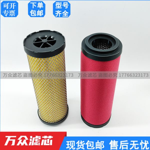 替代ZANDER先达干燥机管道压缩空气过滤器精密滤芯1140V/Z/Y/X/A