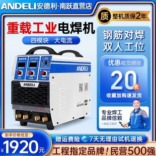 BG德切换X7可 0家用电焊机利型芯安焊条5.0Z逆变重载50工业