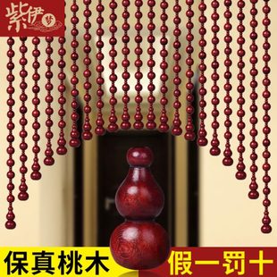 桃木珠帘门帘隔断帘客厅玄关吊帘免打孔入户卧室卫生间门对门帘子