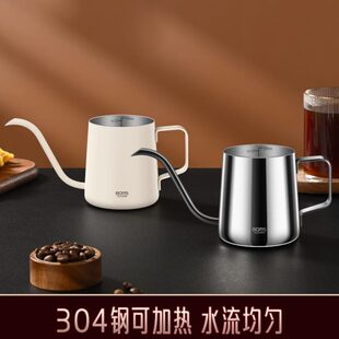 304不锈钢咖啡手冲壶家用手冲咖啡壶细口壶咖啡过滤杯加长嘴水壶