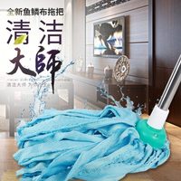 網(wǎng)紅魚(yú)鱗布拖把超強(qiáng)吸水無(wú)痕一遍凈家用墩布客廳圓頭水拖不銹鋼