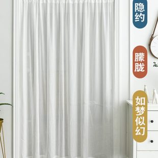 纱帘门帘隔断帘卧室房间家用免打孔透光不透人入户帘子白纱窗帘