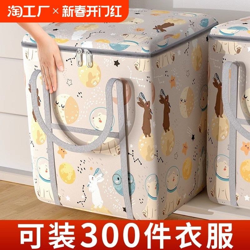 牛津布搬家袋行李收n纳袋宿舍家用超大被子防尘袋外出家用打包袋