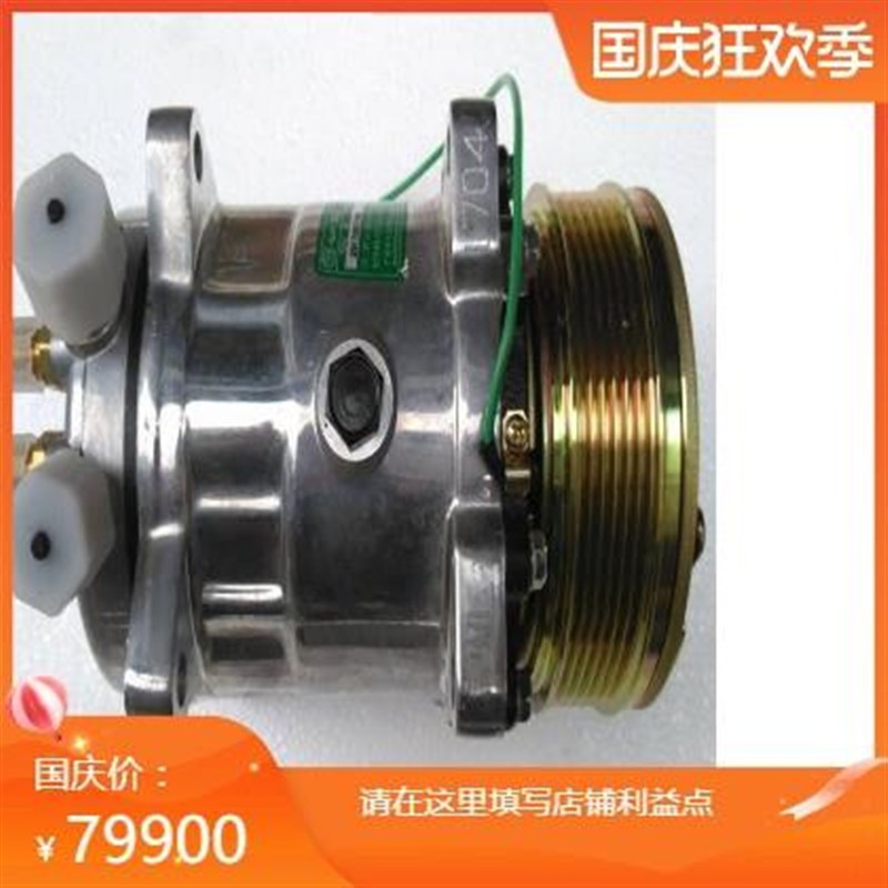 现货豪沃压缩机新款508汽车空调y泵5H14制冷机6P八脚防尘盖后压板