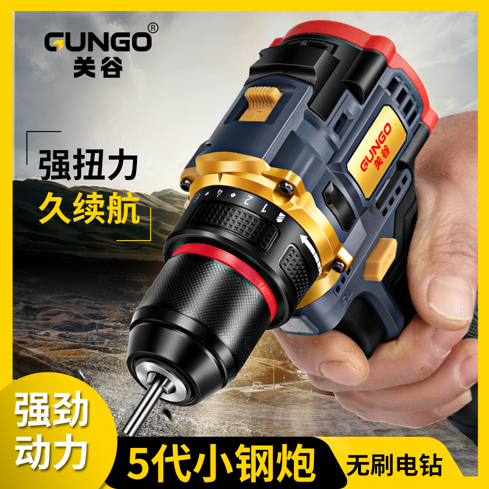 关谷小钢炮手电钻无刷充t电式锂电直电动手钻家用多功能插式螺新
