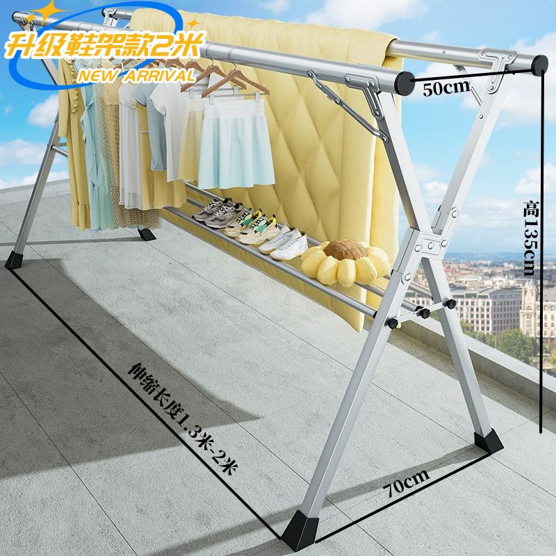 折叠晾衣架落地室内家用阳台卧室不锈钢室外凉伸TV缩杆式晒被子神