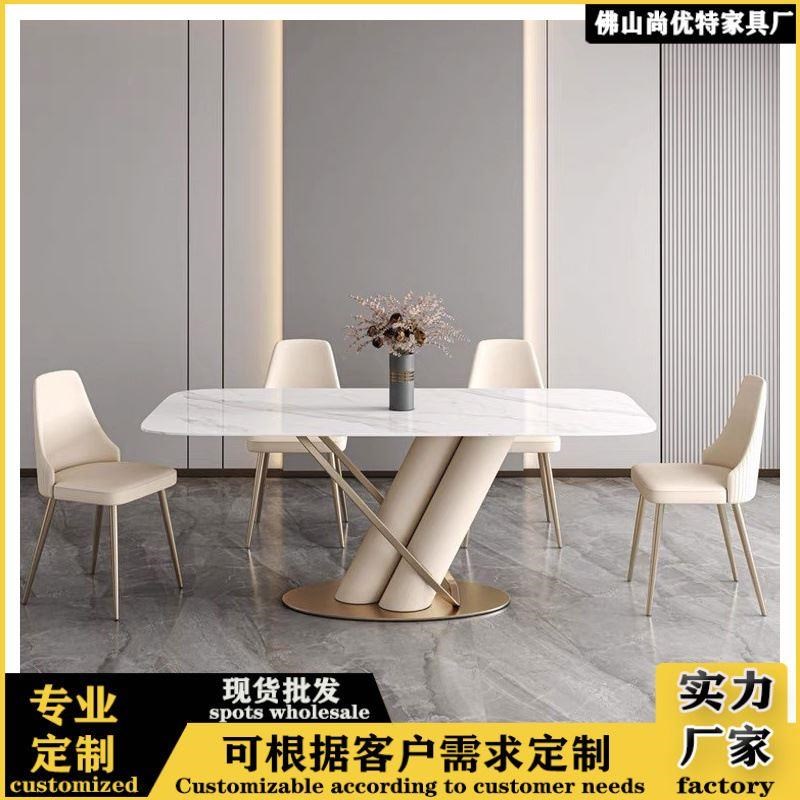 意式轻奢风大理石法式餐桌现代简约不锈钢岩板Q餐桌椅桌子家用饭